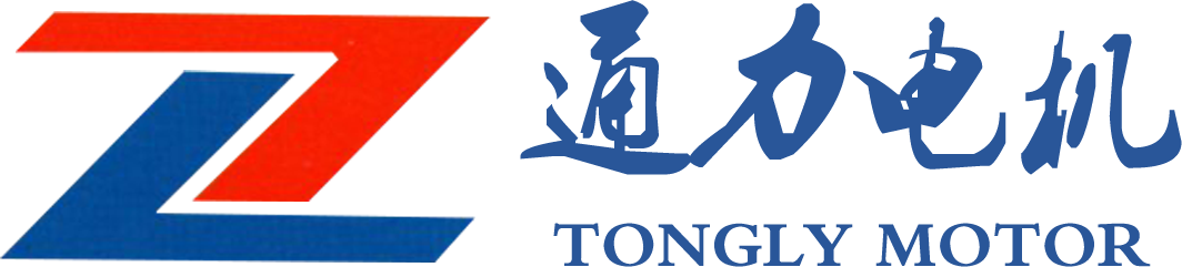 蕪湖通力電機有限責(zé)任公司